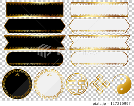 奢華中國風標籤套裝黑白 117216997