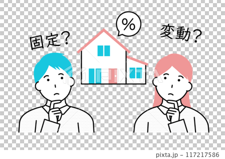 住宅ローンを固定金利にするか変動金利にするかを迷う若い夫婦のイラスト 住宅ローンを固定金利にするか変動金利にするかを迷う若い夫婦のイラスト 117217586