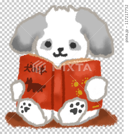 読書するシーズー 読書するシーズー 117217752