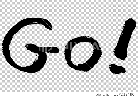 筆タッチのGO!の文字のイラスト 117218490