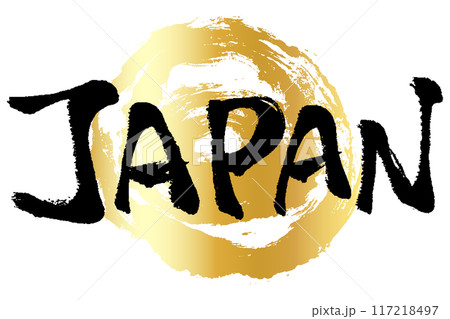 筆タッチのJAPANの文字のイラスト 117218497