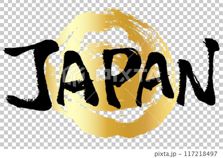 筆タッチのJAPANの文字のイラスト 117218497