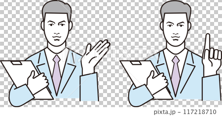 紹介・案内する男性会社員のイラスト 117218710