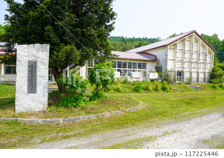当麻町立緑郷小学校(廃校) 当麻町立緑郷小学校(廃校) 117225446