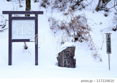 一里塚跡(長野県 木曽町 日義) 一里塚跡(長野県 木曽町 日義) 117228620