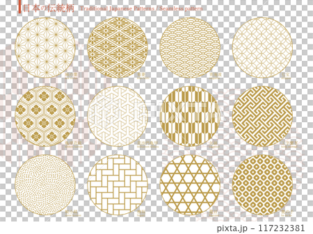 Set of 12 traditional Japanese patterns, seamless patterns 117232381