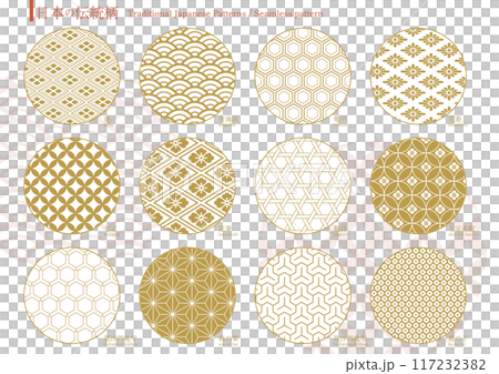 日本傳統圖案 12 種設置無縫圖案 117232382