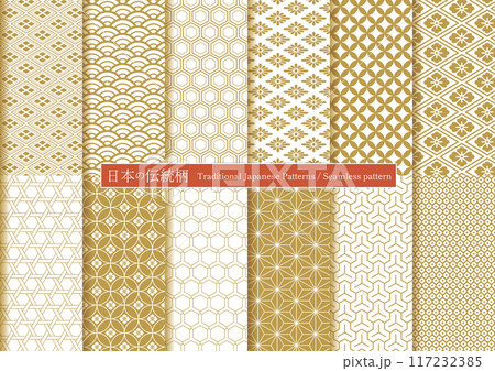 日本の伝統柄 12種類セット シームレスパターン 日本の伝統柄 12種類セット シームレスパターン 117232385