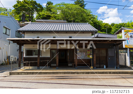 日本の駅舎 とさでん交通 伊野駅 日本の駅舎 とさでん交通 伊野駅 117232715