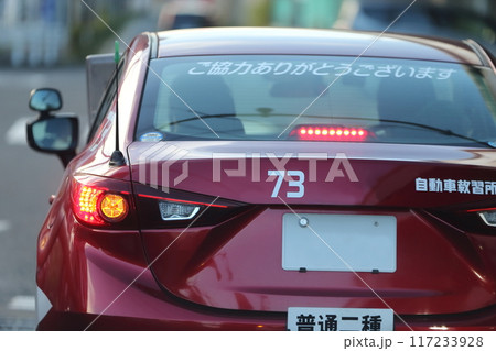路上教習中の教習車両 117233928