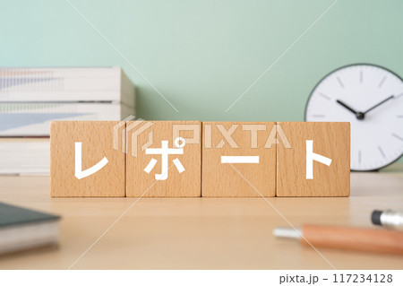 レポートの文字が入ったブロックが置かれたデスク 117234128