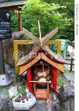 湯原温泉 湯原温泉 117234472