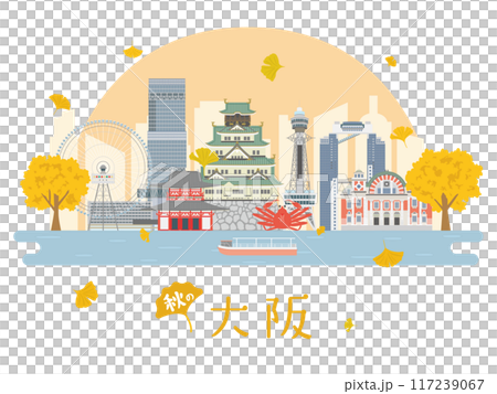 秋の大阪の街並み 117239067