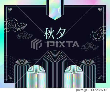 Chuseok traditional hologram background template 117239716