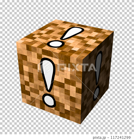 ビックリマークが記されたキューブ状の木製ブロック 117241299