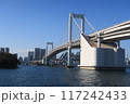 レインボーブリッジ 117242433