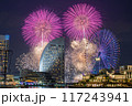 みなとみらいスマートフェスティバル2024 117243941