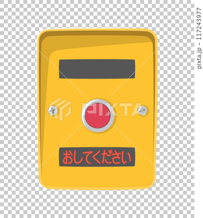 Push-button traffic light (please do) Push-button traffic light (please do) 117243977