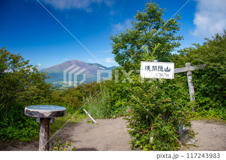 二百名山浅間隠山山頂からの絶景　群馬県　日本 117243983