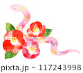 水彩で描いた巳年のヘビと椿の年賀状素材 117243998