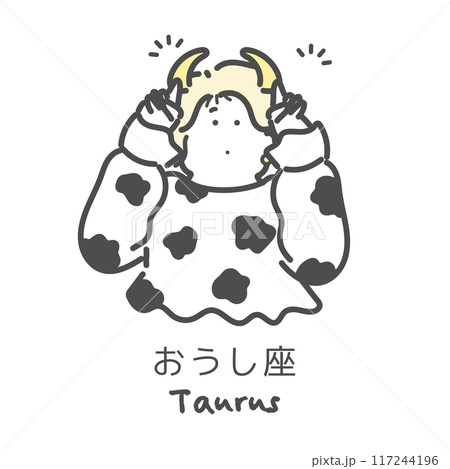 おうし座 十二星座 イラスト おうし座 十二星座 イラスト 117244196