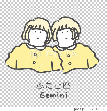 ふたご座　十二星座　イラスト 117244197
