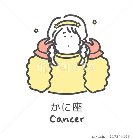 かに座　十二星座　イラスト 117244198
