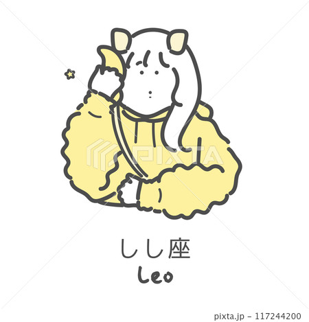 しし座　十二星座　イラスト 117244200