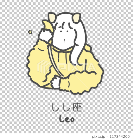 しし座　十二星座　イラスト 117244200