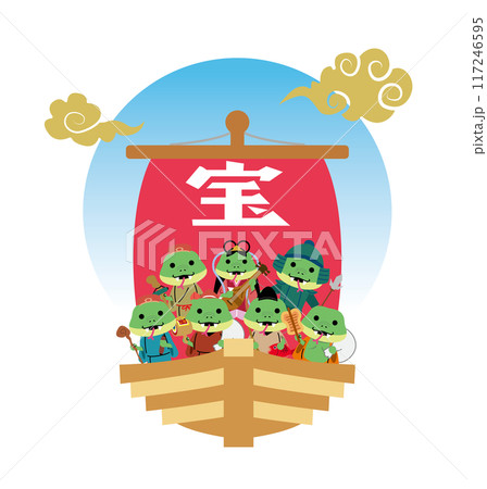 年賀状 2025年 巳年 七福神 年賀状 2025年 巳年 七福神 117246595