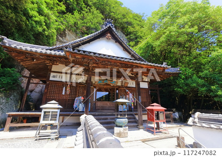 【香川県】四国霊場「第71番札所」弥谷寺（剣五山・千手院）本堂 117247082