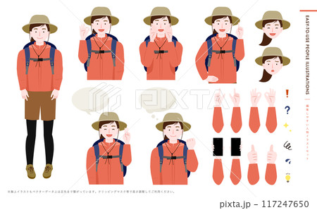 アウトドアやハイキング・登山・キャンプをイメージした女性人物アイコンイラスト_笑顔・複数ポーズ アウトドアやハイキング・登山・キャンプをイメージした女性人物アイコンイラスト_笑顔・複数ポーズ 117247650