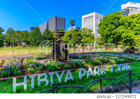 東京　千代田区　春の日比谷公園（第一花壇） 117249872