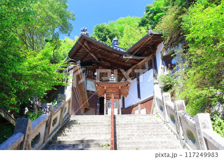 【香川県】四国霊場「第71番札所」弥谷寺(剣五山・千手院)大師堂 【香川県】四国霊場「第71番札所」弥谷寺(剣五山・千手院)大師堂 117249983