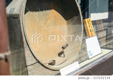 京都市左京区吉田泉殿町　緑寿庵清水　金平糖　銘菓　初代の釜 117252134