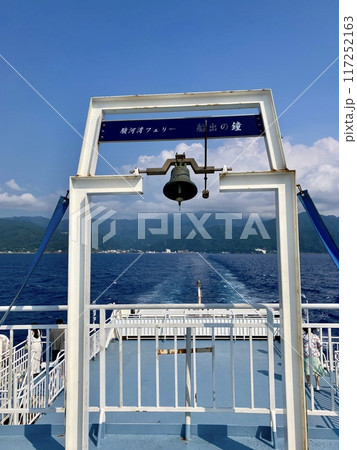 駿河湾フェリー_船出の鐘_出港した土肥港から続く航跡 117252163