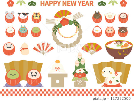 かわいいお正月素材セット2 かわいいお正月素材セット2 117252500