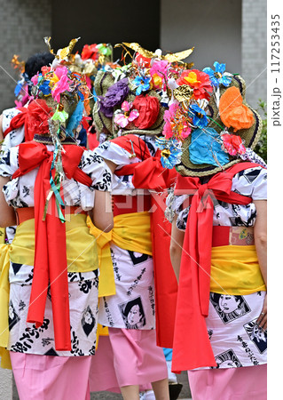 ハネト ハネト 117253435