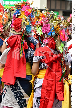 ハネト ハネト 117253462