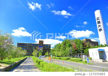 【広島県】快晴の広島大学(東広島キャンパス) 【広島県】快晴の広島大学(東広島キャンパス) 117255881