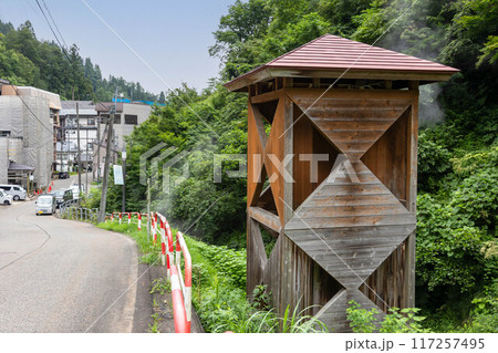 松之山温泉の湯やぐら　新潟県 117257495