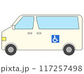 福祉車両横から 117257498
