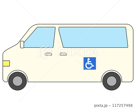 福祉車両横から 117257498
