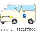 福祉車両 117257500