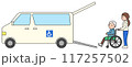 福祉車両と車椅子を押す介護スタッフのイラスト 117257502