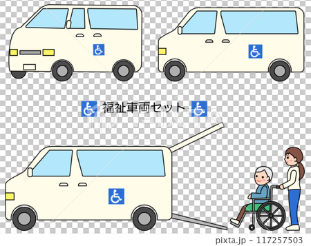 Welfare vehicle set Welfare vehicle set 117257503