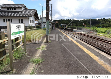 久留里駅 117259243