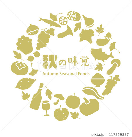秋の味覚 シルエット フレーム イラスト _ ベクター 素材 117259887