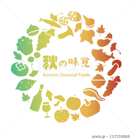 秋の味覚 シルエット フレーム イラスト _ ベクター グラデーション 素材 117259888