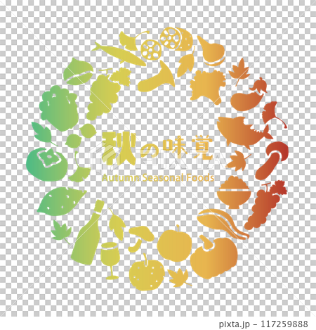秋の味覚 シルエット フレーム イラスト _ ベクター グラデーション 素材 117259888